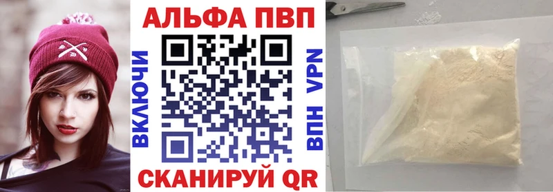 Где найти наркотики Верея Канабис  A PVP  АМФ  Мефедрон  ГАШИШ 