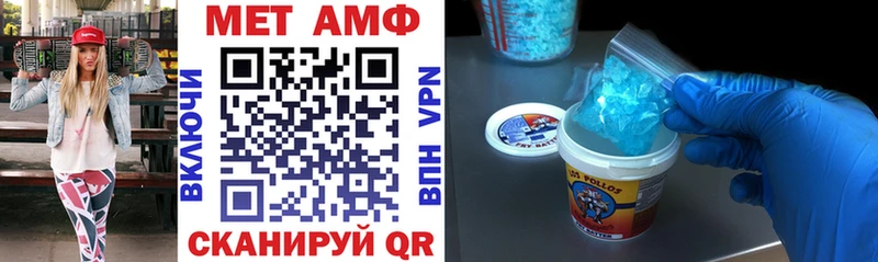 АМФ 97% хочу Верея