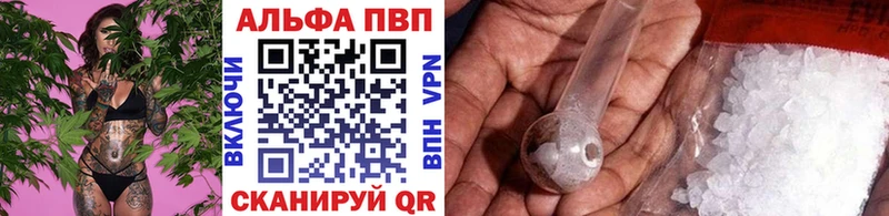 kraken tor  Верея  Alpha PVP мука 