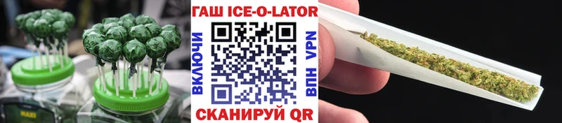 Печенье с ТГК конопля  OMG как зайти  Верея 