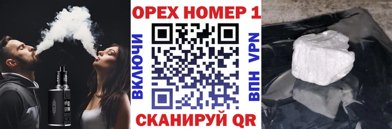КОКАИН 99%  купить наркотик  Верея 