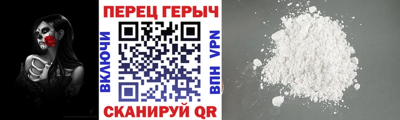 продажа наркотиков  Верея  Героин афганец 