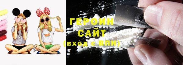 ECSTASY Володарск