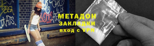 винт Волосово