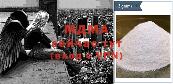 стаф Волоколамск