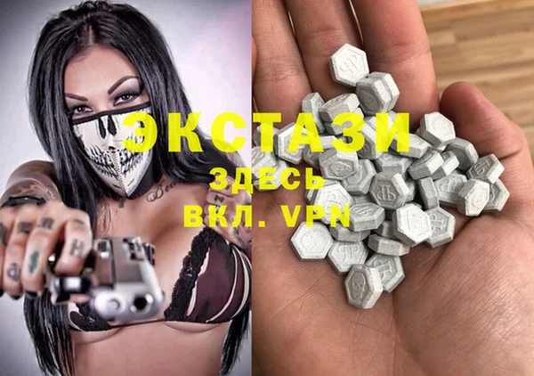 ECSTASY Володарск
