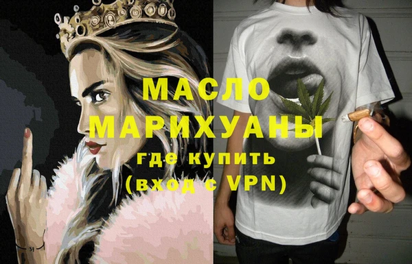 ECSTASY Володарск