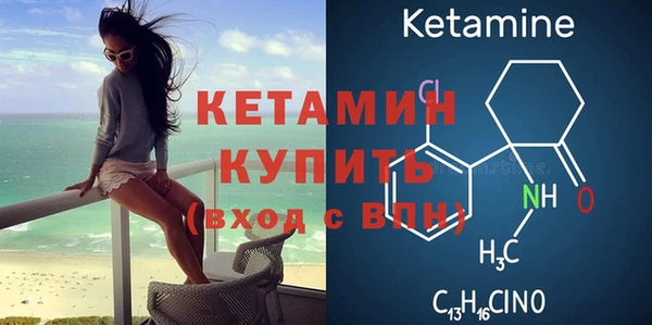 винт Волосово