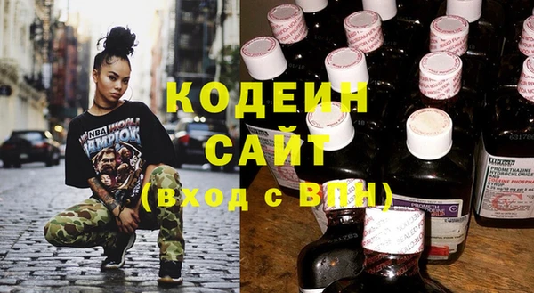 стаф Волоколамск