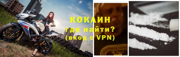 бошки Верхний Тагил