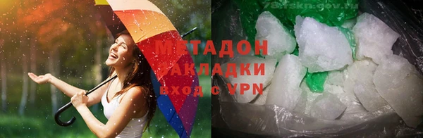 альфа пвп VHQ Бронницы