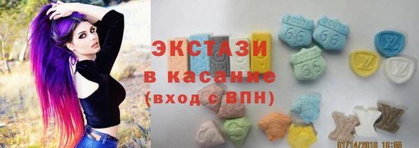 ECSTASY Володарск