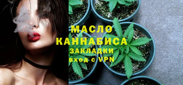 сатива Бугульма
