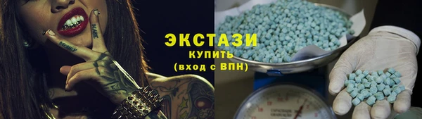 винт Волосово
