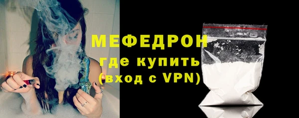 винт Волосово