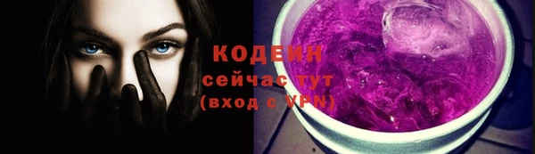винт Волосово