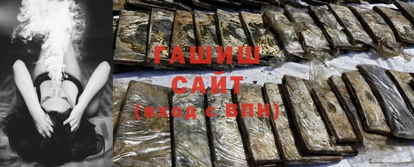 стаф Волоколамск