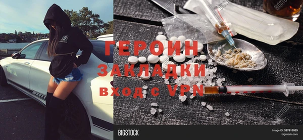 ECSTASY Володарск