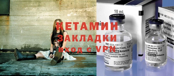 винт Волосово
