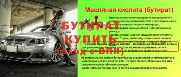 ECSTASY Володарск