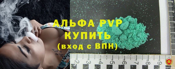 бошки Верхний Тагил