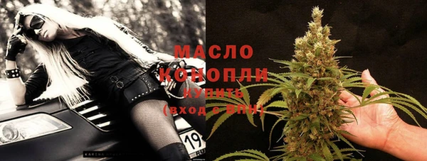 стаф Волоколамск