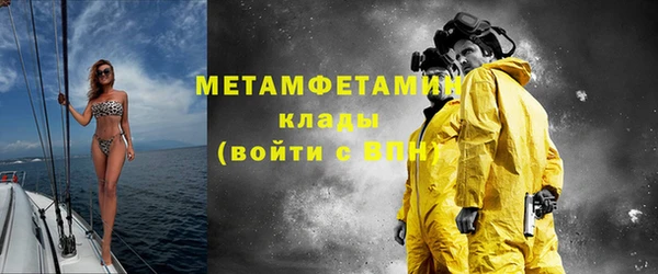 мдма Верхнеуральск