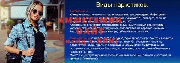 винт Волосово