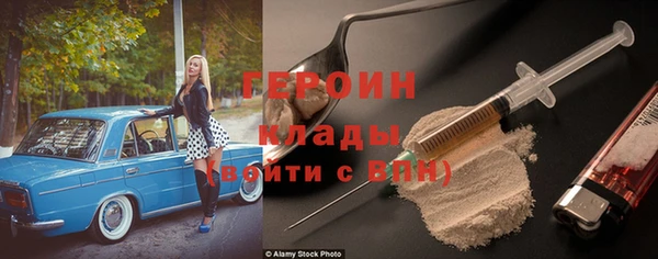 стаф Волоколамск