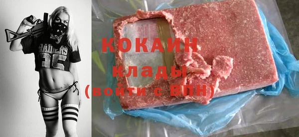 стаф Волоколамск
