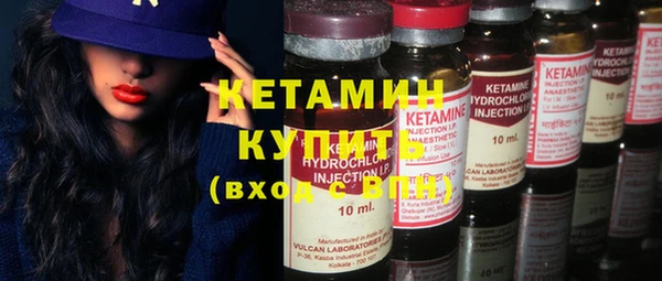 стаф Волоколамск