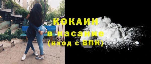 бошки Верхний Тагил