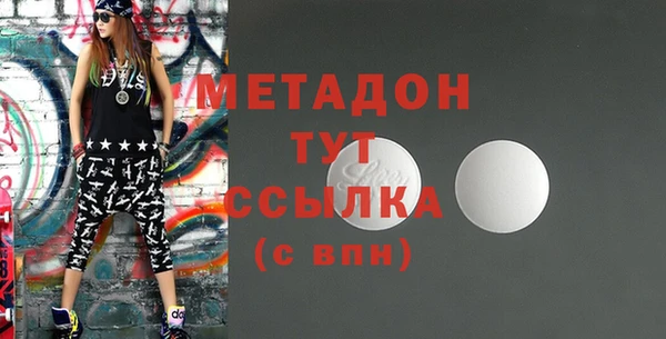 марки nbome Бородино