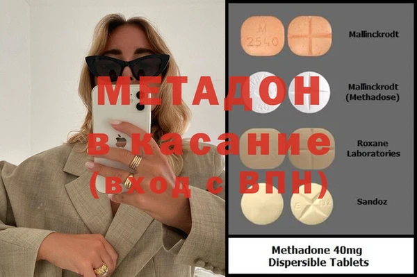 стаф Волоколамск