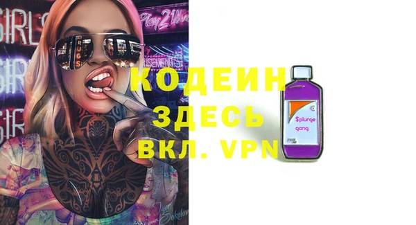 стаф Волоколамск