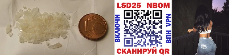 Лсд 25 экстази кислота  ОМГ ОМГ   Верея  купить наркотики цена 