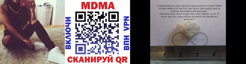 хочу   Верея  МДМА VHQ 