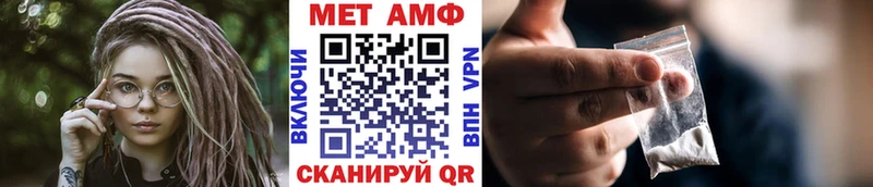Метамфетамин пудра  цены наркотик  Верея 