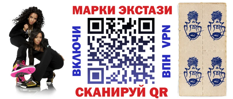 Марки 25I-NBOMe 1500мкг  хочу   Верея 