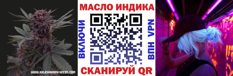 наркошоп  Верея  ТГК вейп 
